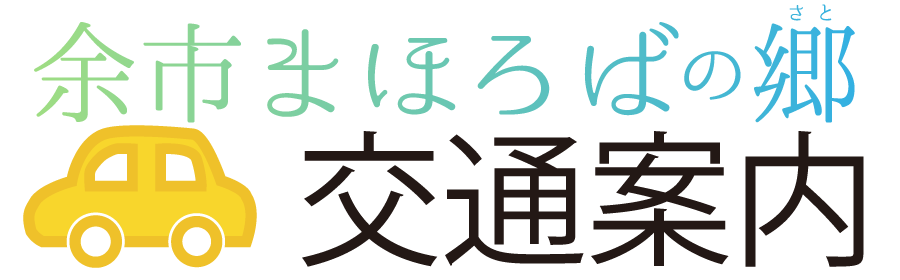 タイトルロゴ